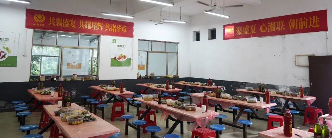 末伏迎老板節(jié)，湘聯(lián)電纜邀請全體員工共享海鮮盛宴！